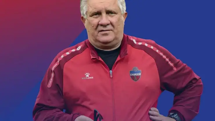 Романтик с жёсткой дисциплиной: как ФК «Енисей» будет играть под руководством Ташуева?