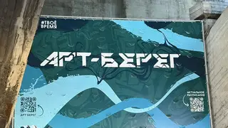 Четыре часа в Красноярске жил голос Высоцкого — город пел вместе с ним Четыре часа в Красноярске жил голос Высоцкого — город пел вместе с ним