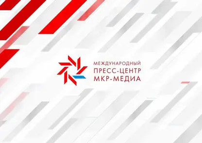 Брифинг «Пожароопасный период-2023» ПРЯМАЯ ТРАНСЛЯЦИЯ