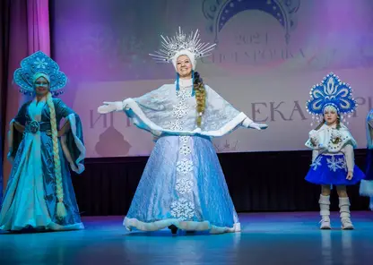 Более 500 жительниц Кузбасса стали претендентками на звание главной Снегурочки региона