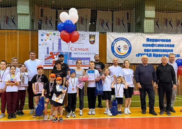 На Красноярском алюминиевом заводе выбрали самую творческую и дружную семью металлургов