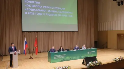 Губернатор Красноярского края обозначил приоритетные направления социальной политики