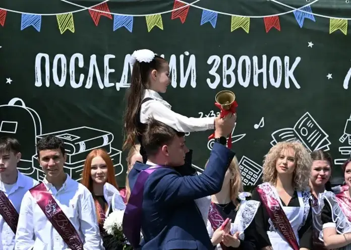 Последние звонки в школах России в 2026 году пройдут 26 мая