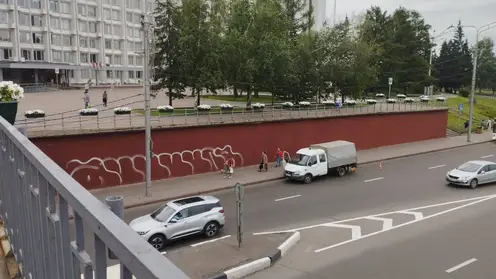 Вандалы снова разрисовали стену возле красноярской мэрии