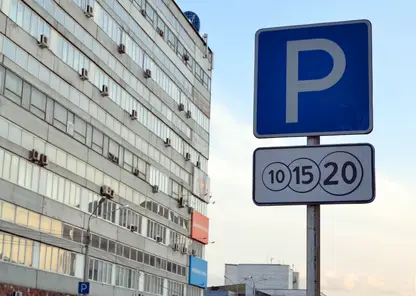 С 28 ноября начнет работать система платного паркинга на ул. Красной Армии