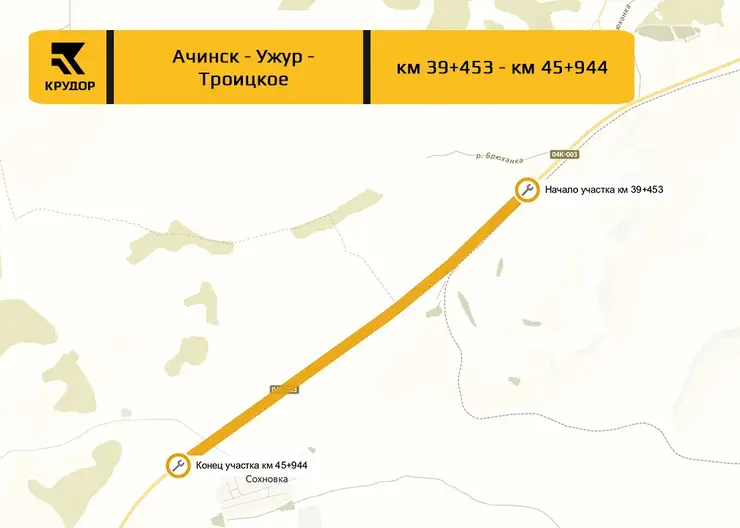 Дорожники обновят дороги и путепровод в Назаровском районе