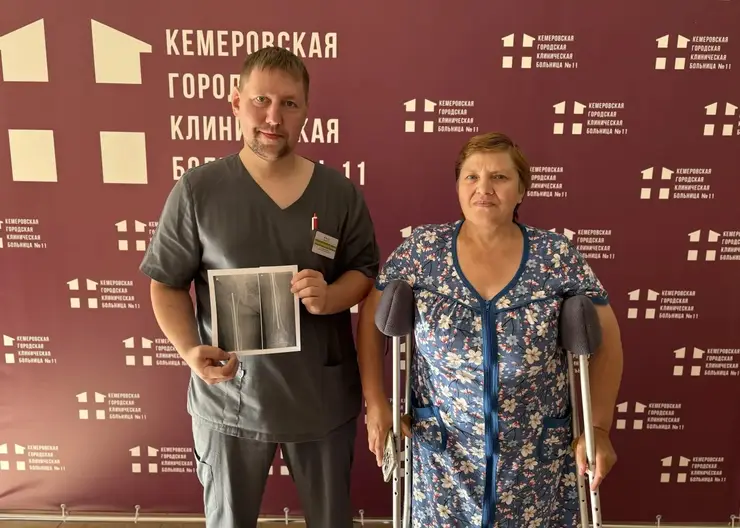Кузбасские врачи удалили металлический штифт из бедренной кости пациентки спустя 44 года