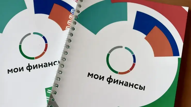 11 муниципалитетов будут бороться за звание «Финансовая столица Красноярского края»