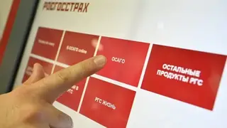 Эксперты вновь признали Новосибирскую область зоной бедствия на рынке ОСАГО Эксперты вновь признали Новосибирскую область зоной бедствия на рынке ОСАГО