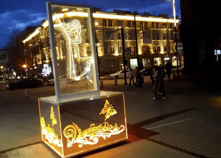 В Красноярске в сквере на ул. Дзержинского появилось световое панно со скрипачкой