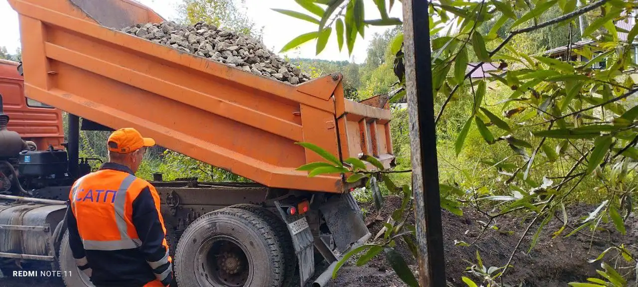 Фото: Telegram-канал «Свердловский район | Красноярск»