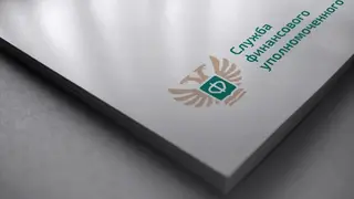 Почти две тысячи финансовых споров разрешили в Красноярском крае Почти две тысячи финансовых споров разрешили в Красноярском крае