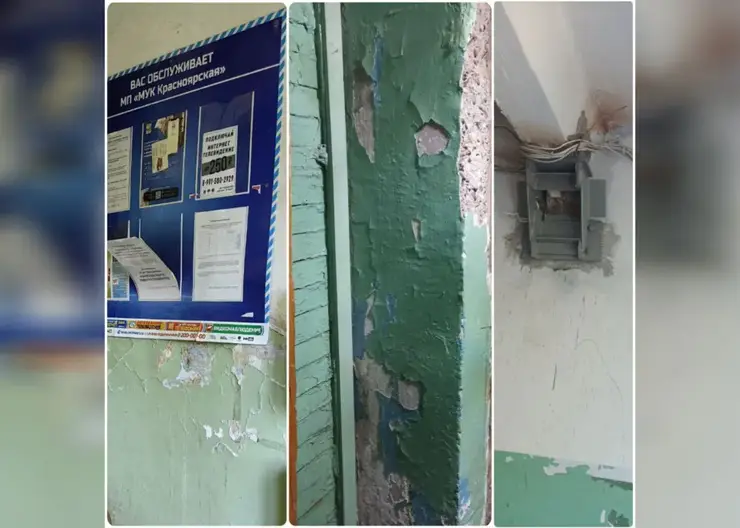 Жители многоэтажки в Красноярске боятся, что их дом расколется надвое