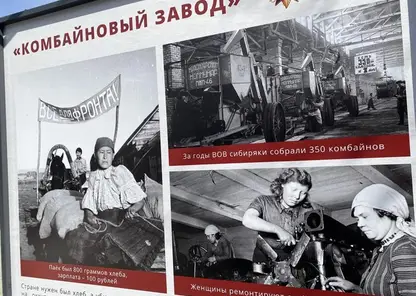 Красноярск – Город трудовой доблести в лицах