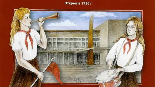 В Омске выпустили художественный штемпель в честь 90-летия Дворца детского творчества