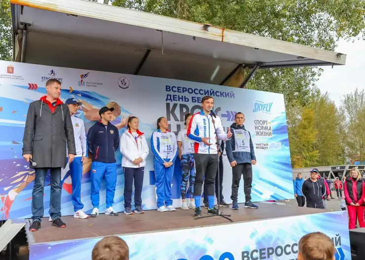 В Красноярске прошел "Кросс нации"