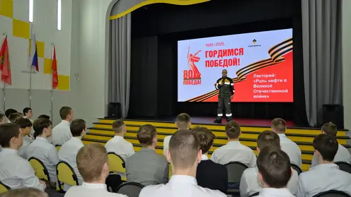 Тематический лекторий в честь 80-летия Победы организовал в Ачинском техникуме нефти и газа Ачинский НПЗ