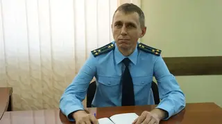 Новый прокурор назначен Свердловскому району Красноярска