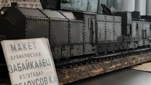В Чите открылась выставка о бронепоездах «Сухопутные броненосцы Победы»