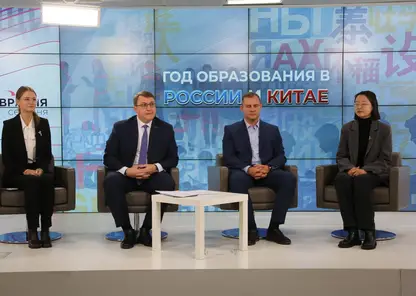 Россия и Китай обсудили перспективы сотрудничества в сфере образования в 2026 году