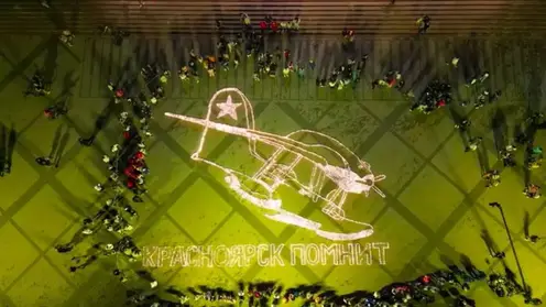 В Красноярске 8 тысяч свечей зажгли на площади Мира в память о героях ВОВ