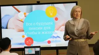 Школьникам Красноярского края начали рассказывать о будущей пенсии
