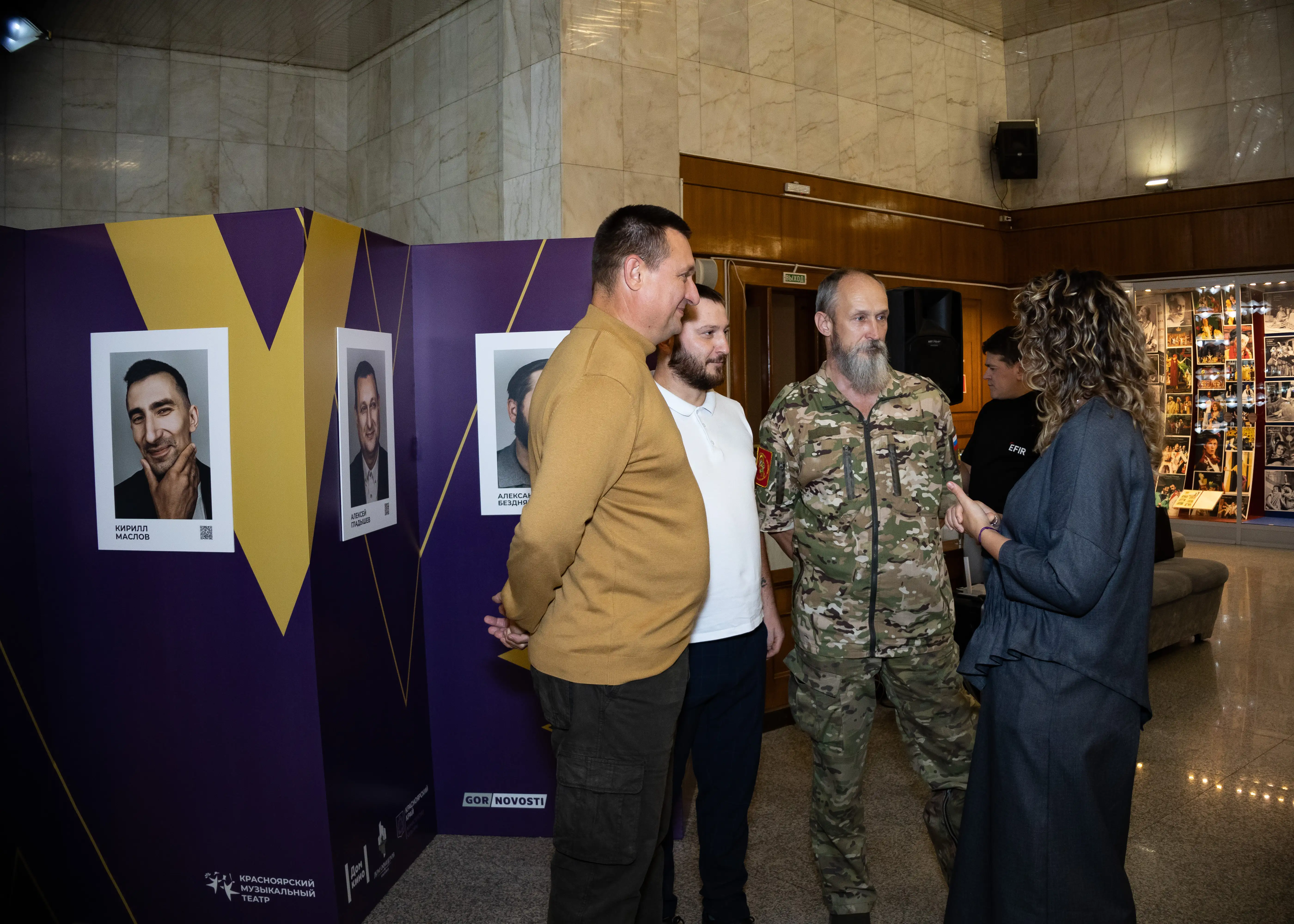 Фото: Данута Шурпатова