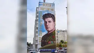 Портреты двух Героев Советского Союза появились на домах в Красноярске