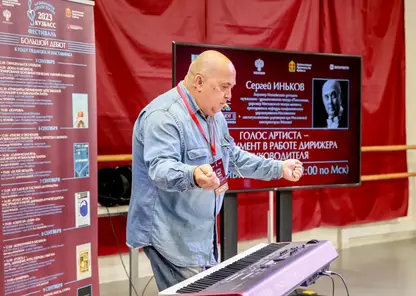 Омская премия «Музыкальное сердце театра» огласила список номинантов на звание лучшего дирижёра
