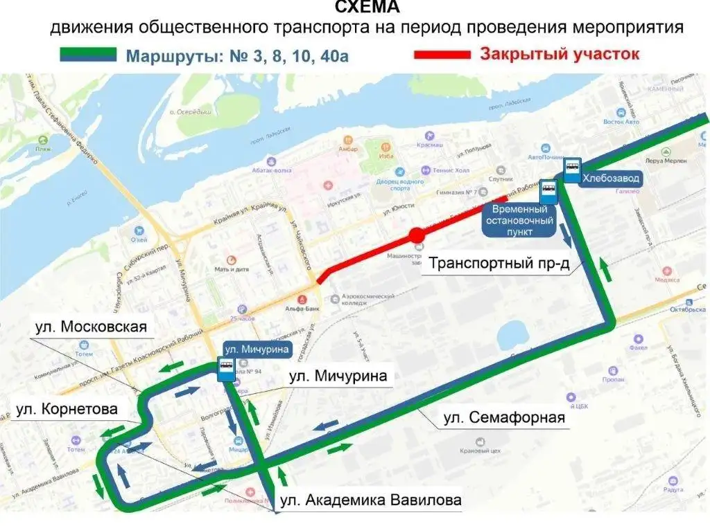 Фото: admkrsk.ru