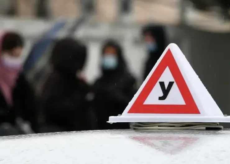 Изменения внесли в правила сдачи экзамена на водительские права в России