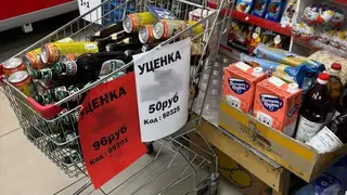 В Норильске магазин шокировал количеством несвежих продуктов В Норильске магазин шокировал количеством несвежих продуктов