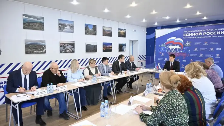 «Единая Россия» подвела итоги предварительного голосования
