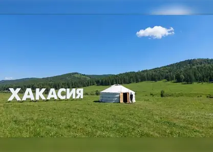 Новую региональную медаль планируют учредить в Хакасии