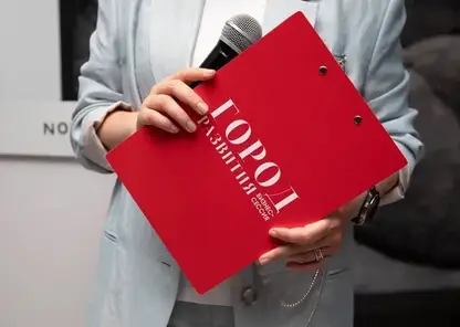 Второй региональный бизнес-форум «Город развития» станет кабинетом решений для бизнеса