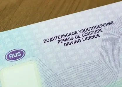 В Енисейском округе аннулировали права 11 жителей с психическими заболеваниями