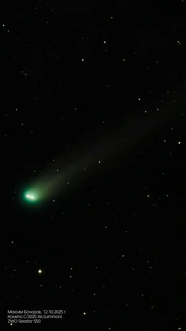 Фото: vk.com/astroenis