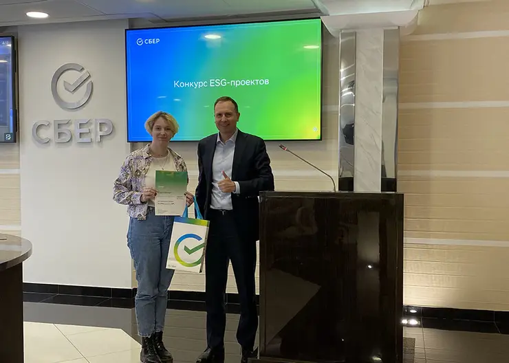 Сбер в Красноярске провел финал конкурса ESG-проектов среди студентов