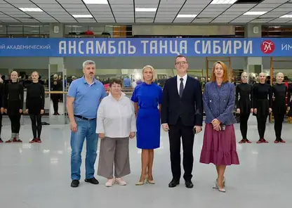 Назначен новый директор Ансамбля танца Сибири имени М. С. Годенко