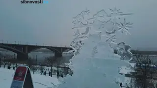 В Красноярске завершился молодёжный этап фестиваля «Волшебный лёд Сибири»