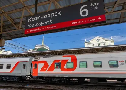 Перевозки пассажиров на КрасЖД увеличились на 3,1% в I полугодии
