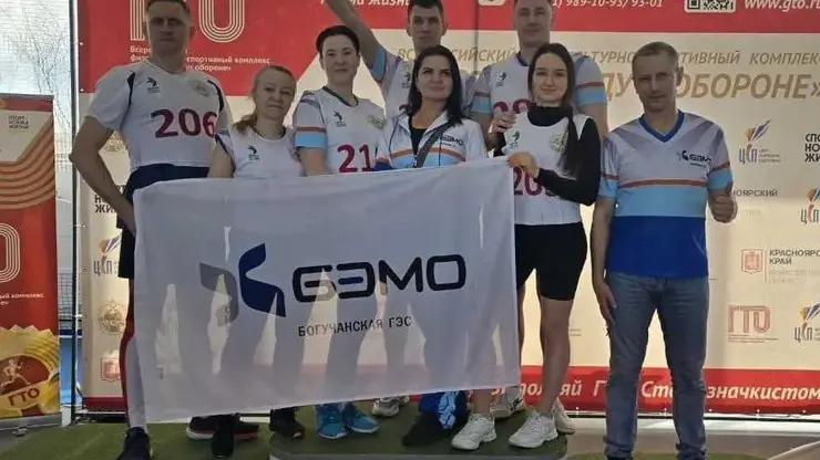 Команда Богучанской ГЭС приняла участие в фестивале «Готов к труду и обороне» среди трудовых коллективов Красноярского края