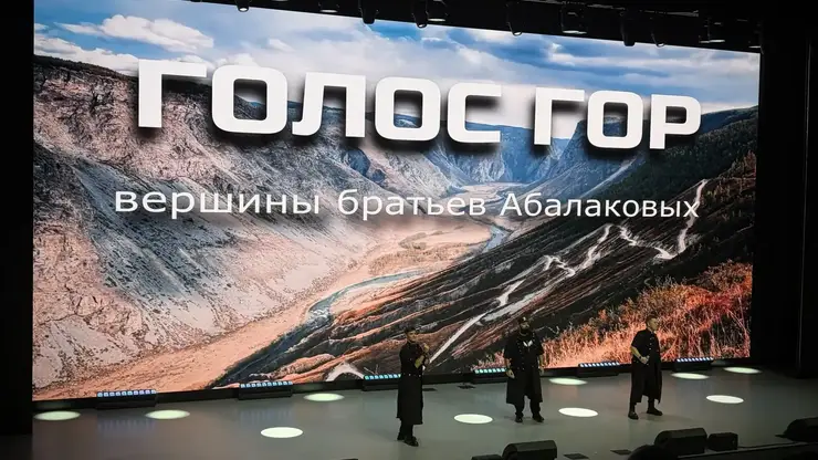 «Голос гор»: как Красноярск отпраздновал V фестиваль «Абалаковские дни»