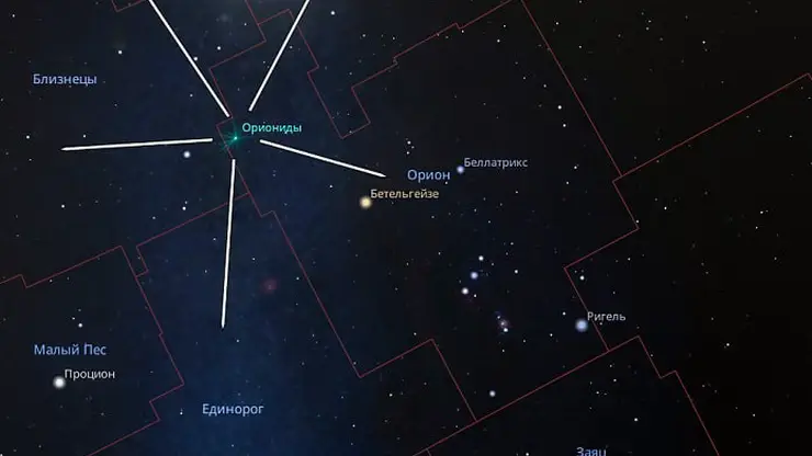 Метеорный поток Ориониды увидят красноярцы 21 октября