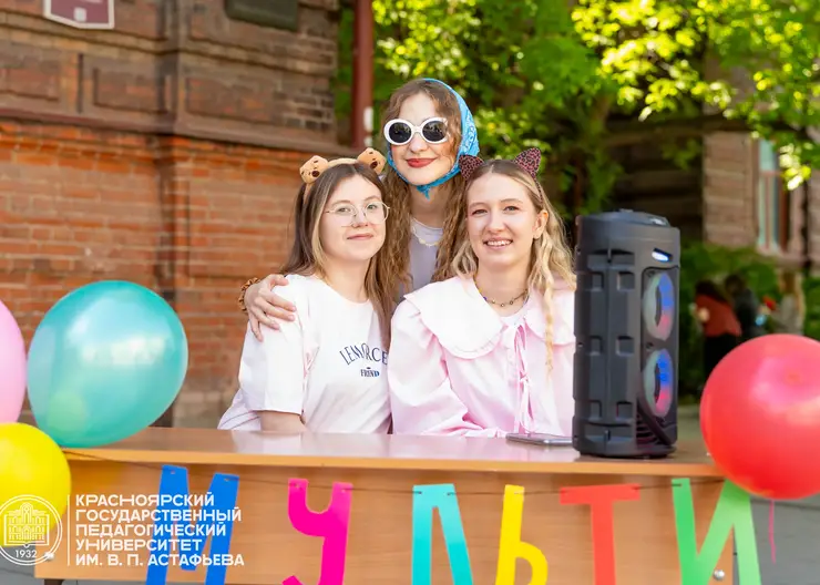 «Лучшее — детям!»: как Красноярский педуниверситет провел День защиты детей для Красноярска