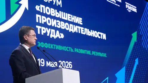 Производительность труда по-сибирски: СУЭК-Красноярск представила опыт повышения эффективности на федеральном уровне