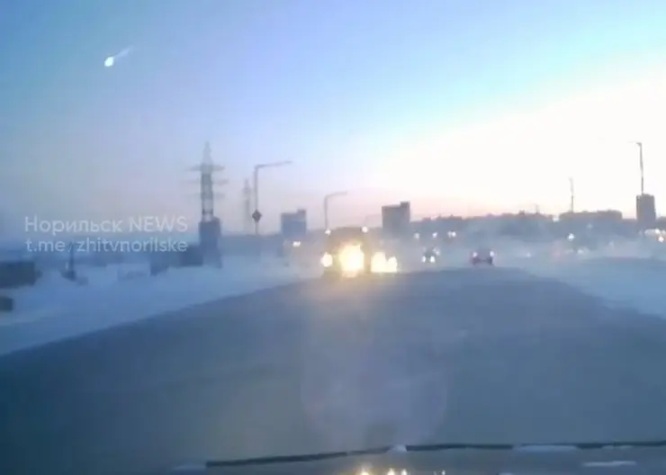 Жители Норильска заметили в небе яркий метеор