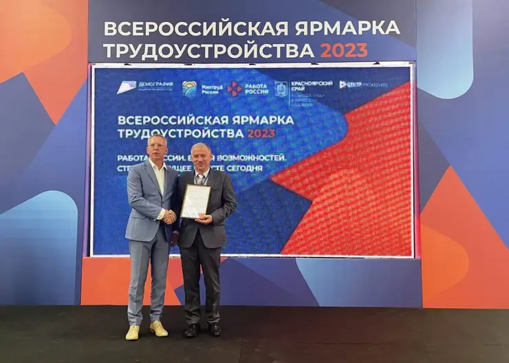 Красноярское нефтегазовое предприятие признано социально-ответственным работодателем
