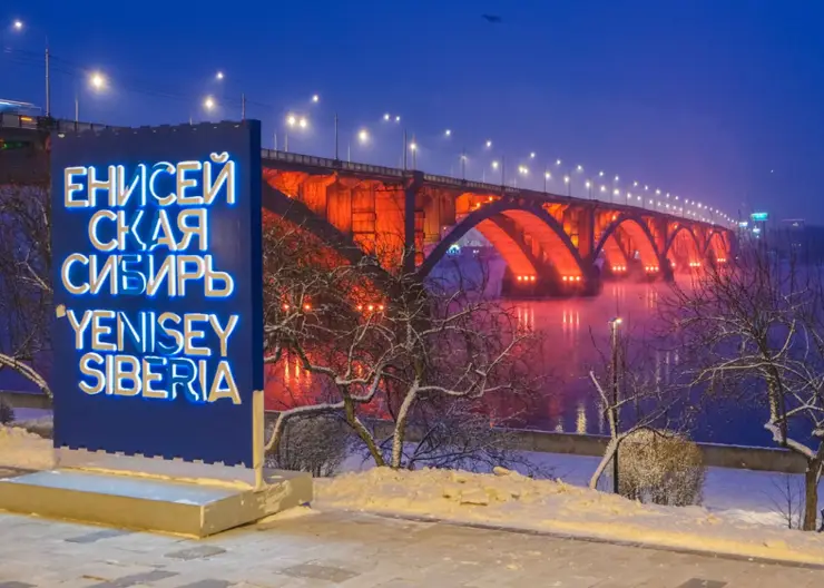 10 мостов планируют отремонтировать в Красноярске к ноябрю 2023 года