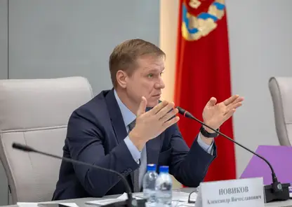 В Красноярском крае на развитие спорта и туризма выделят более 40 миллиардов рублей